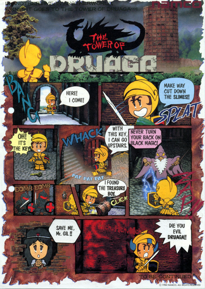 The Tower of Druaga (Sidam)